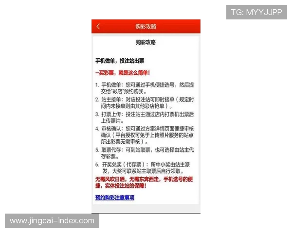 开云体育分析功能好用吗 彩票数字高频玩法防骗避坑 开云体育分析功能好用吗 彩票数字高频玩法防骗避坑