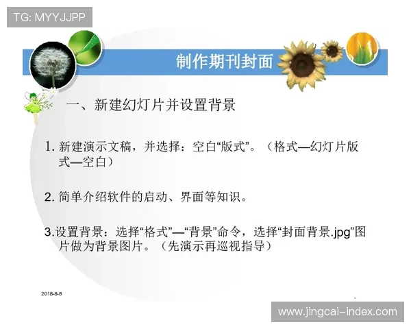 初盘波胆怎么看避坑指南电子真人规则技巧防骗 初盘波胆怎么看避坑指南电子真人规则技巧防骗