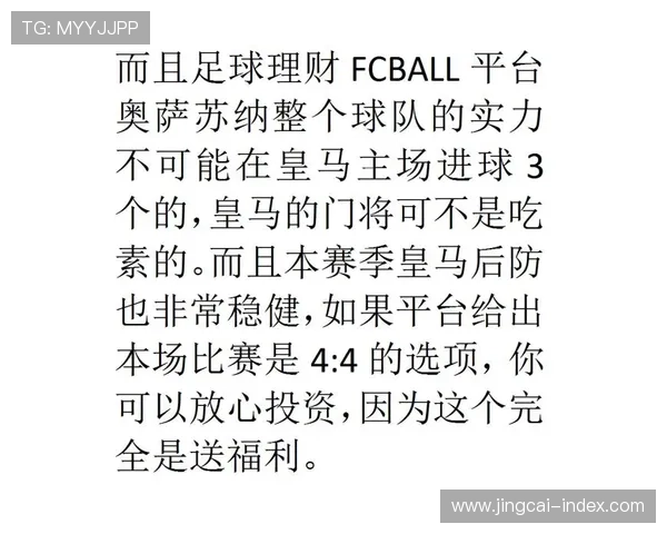 波胆其他比分怎么算 避坑技巧与防骗规则 波胆其他比分怎么算 避坑技巧与防骗规则