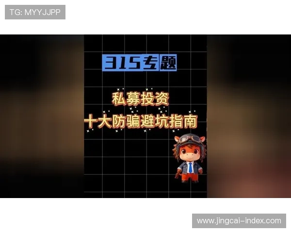 滚球和早盘平台对比评测避坑防骗指南