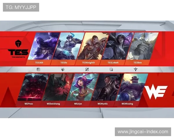 开云聚焦电竞赛前BP博弈爆冷预测助赢玩家点击