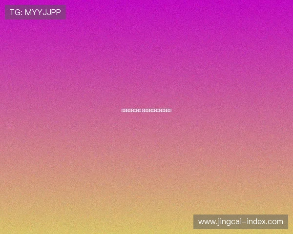 开云买波胆安全吗 电子竞技投注避坑防骗指南