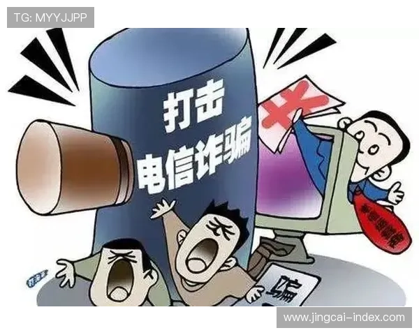 玩波胆被黑解决办法避坑指南极速提现防骗
