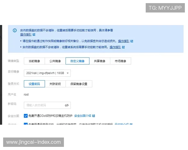 开云体育代理提成比例避坑指南电子竞技投注防骗