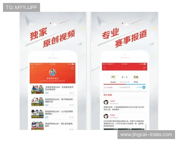 十大体育app电子竞技投注避坑防骗指南